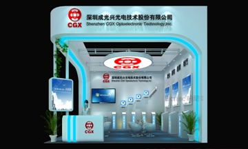 成光興9D14