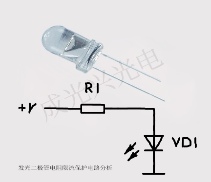 發(fā)光二極管電阻限流保護電路分析