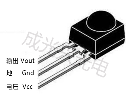 紅外接收頭引腳圖