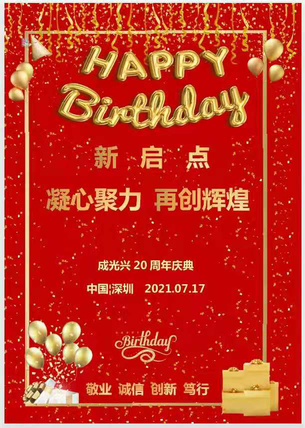 微信圖片_20210803155757.jpg